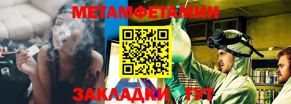 Amphetamine Premium Лесосибирск