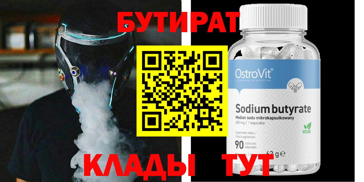 Марихуана  Гашиш  Вход с VPN  КОКАИН  Лесосибирск  Меф  