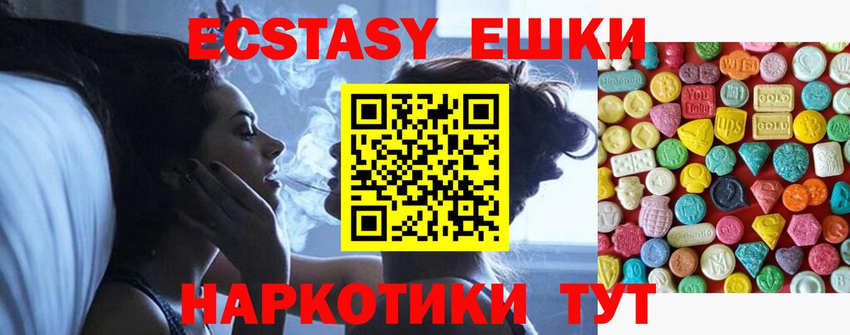 Лесосибирск  Ecstasy  гидра сайт  дарк нет Telegram  Экстази Philipp Plein  Вход с VPN  сколько стоит  ЭКСТАЗИ 280 MDMA 