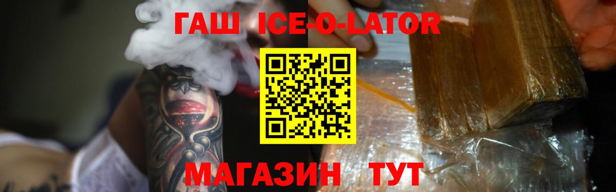 Гашиш Cannabis Лесосибирск