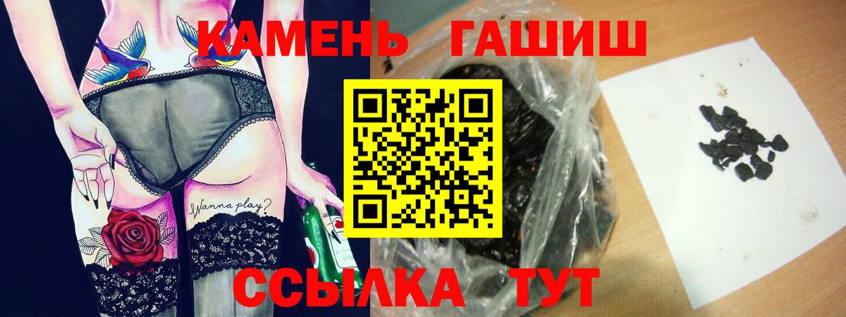 ГАШИШ 40% ТГК  ГАШ Изолятор  Вход с VPN  Лесосибирск 