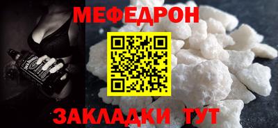 соль курить ск Рыбинск