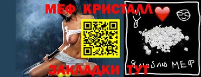мефедрон мука Свободный