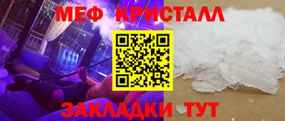 соль курить ск Рыбинск