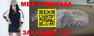 первитин Рузаевка