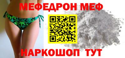 соль курить ск Рыбинск