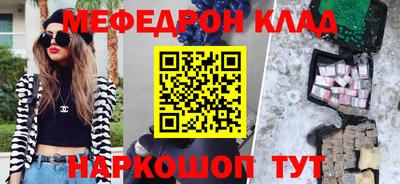 соль курить ск Рыбинск
