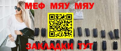 первитин Рузаевка