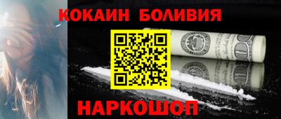 бошки Северобайкальск