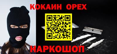 первитин Рузаевка