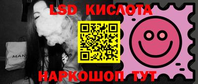 бошки Северобайкальск