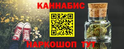 соль курить ск Рыбинск