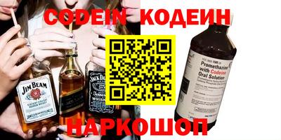 мет Севастополь