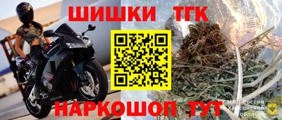 первитин Рузаевка
