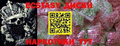 соль курить ск Рыбинск