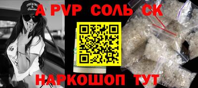 первитин Рузаевка