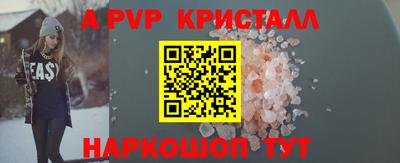 соль курить ск Рыбинск