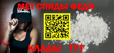 мефедрон мука Свободный