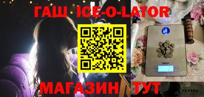 соль курить ск Рыбинск