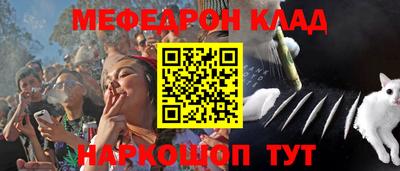 мет Севастополь