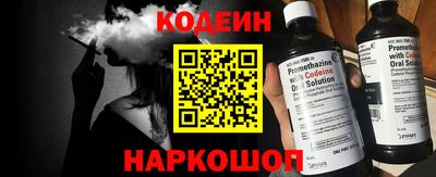 соль курить ск Рыбинск