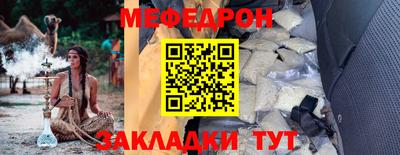 первитин Рузаевка
