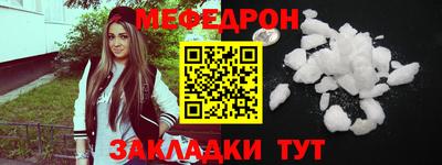 соль курить ск Рыбинск