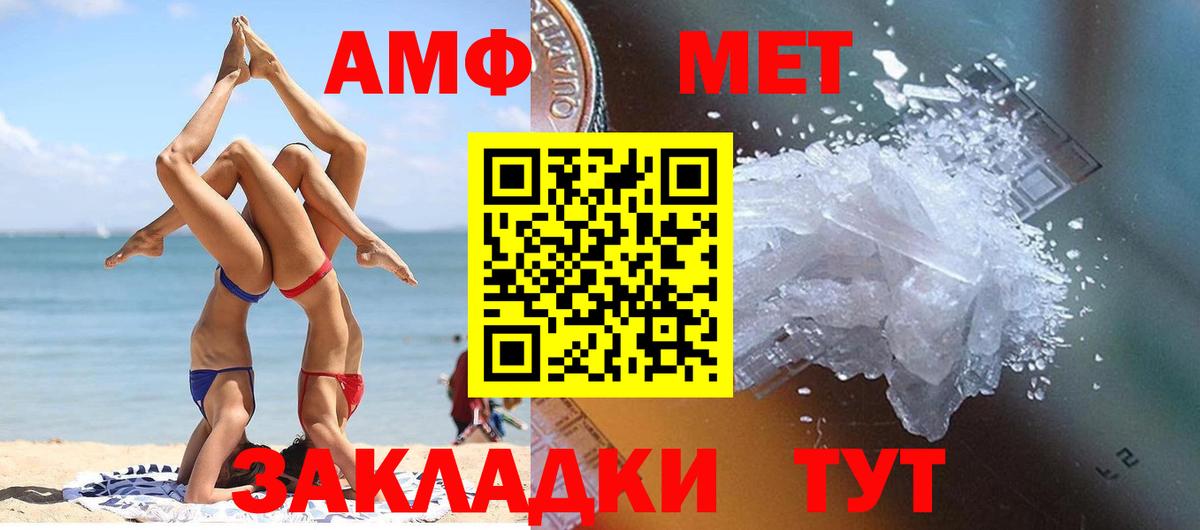 Первитин мет Лесосибирск