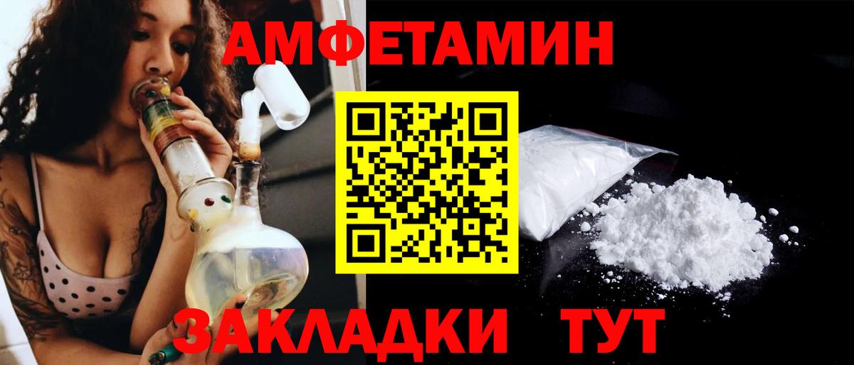 Первитин  Вход с VPN  МЕТАМФЕТАМИН витя  Лесосибирск  МЕТАМФЕТАМИН витя 