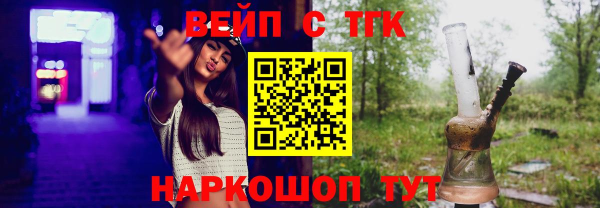 Дистиллят ТГК концентрат Лесосибирск