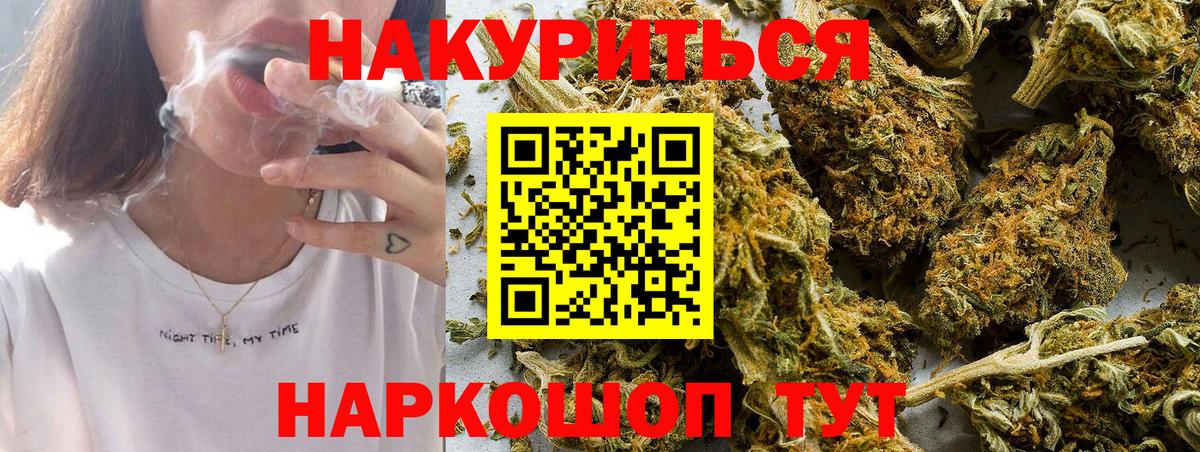 Шишки марихуана гибрид Лесосибирск